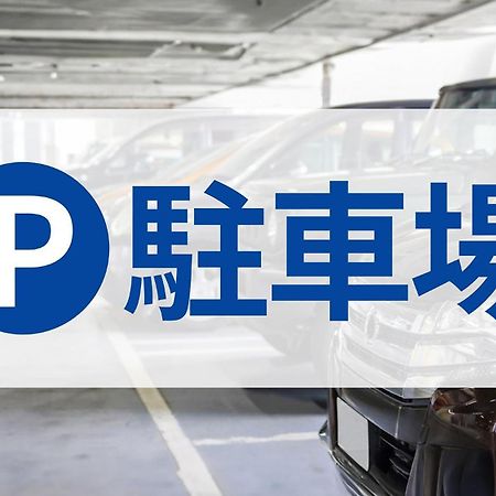 Toyoko Inn Miyazaki Ekimae Luaran gambar