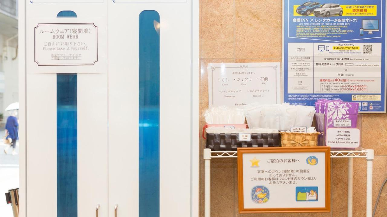 Toyoko Inn Miyazaki Ekimae Luaran gambar