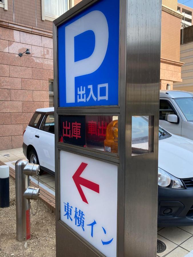 Toyoko Inn Miyazaki Ekimae Luaran gambar