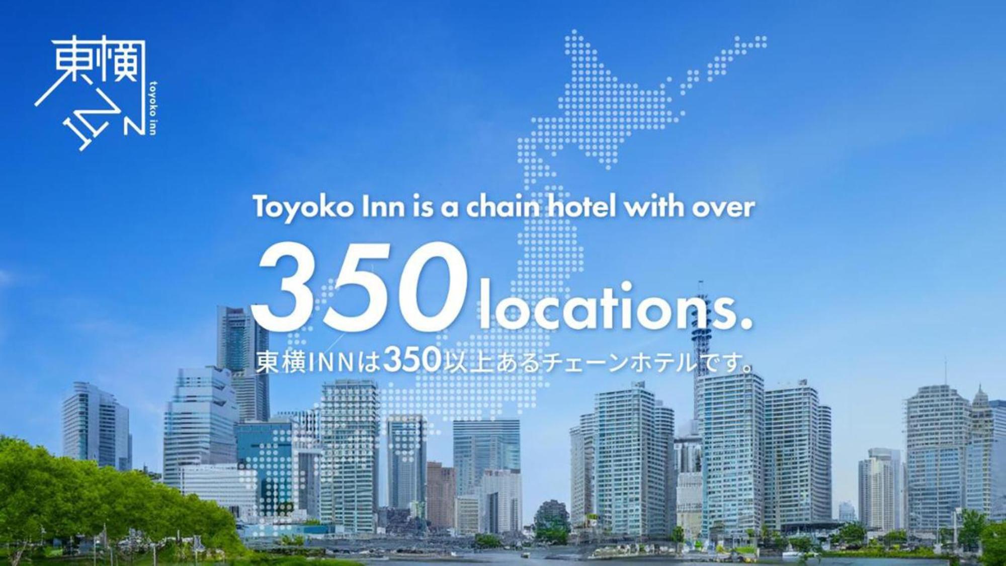 Toyoko Inn Miyazaki Ekimae Luaran gambar